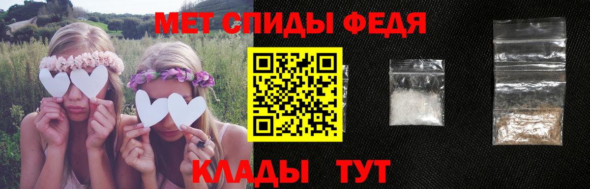 Amphetamine 98%  АМФ  Нижневартовск  Вход с VPN 