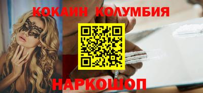 мдма Старая Купавна