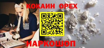 кокаин колумбия Донецк