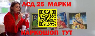 кокс Ставрополь