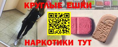 МДМА Донской