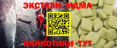 МДМА Донской