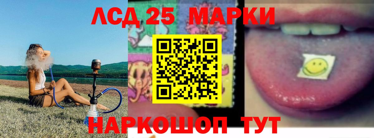 Лсд 25 экстази ecstasy Нижневартовск