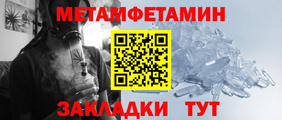 МЕТАМФЕТАМИН  МЕТАМФЕТАМИН мет  МЕТАМФЕТАМИН мет  Вход с VPN  Нижневартовск 