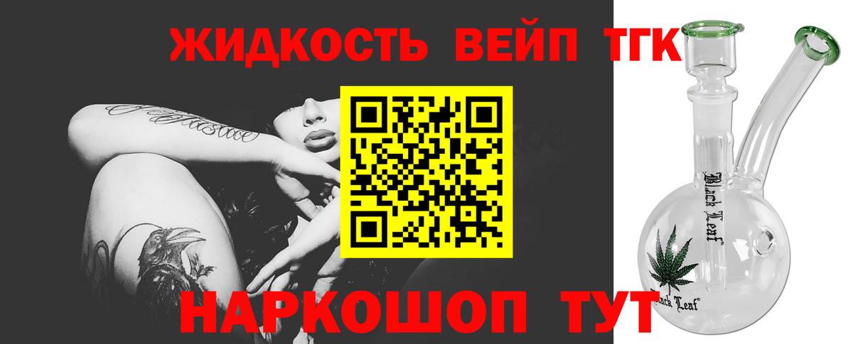 Галлюциногенные грибы Нижневартовск
