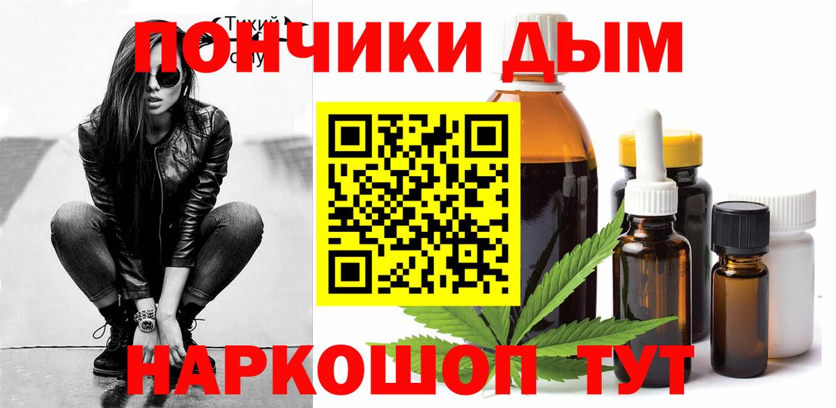 Бошки Шишки Amnesia  Шишки марихуана Ganja  Нижневартовск  Конопля конопля  Бошки марихуана сатива  Вход с VPN 
